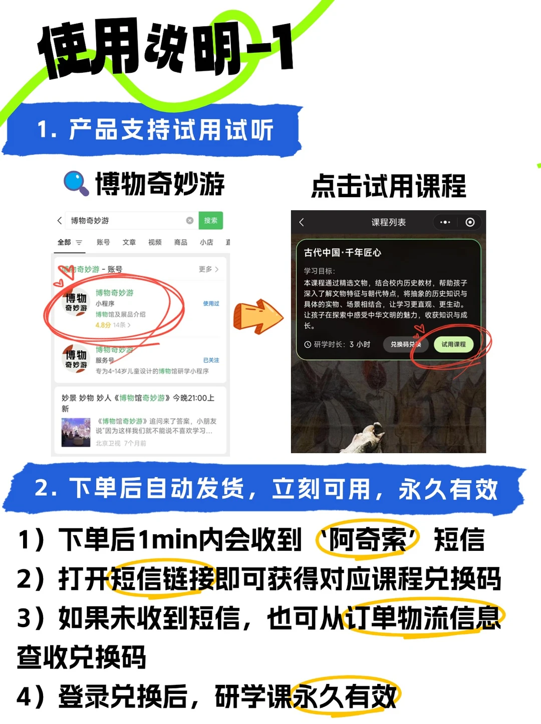 后悔没早点发现?带娃逛军博的神器❗