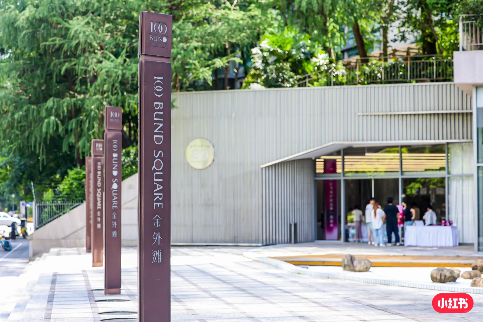 小红书美护新品季节选品会｜STUDIO 88空间