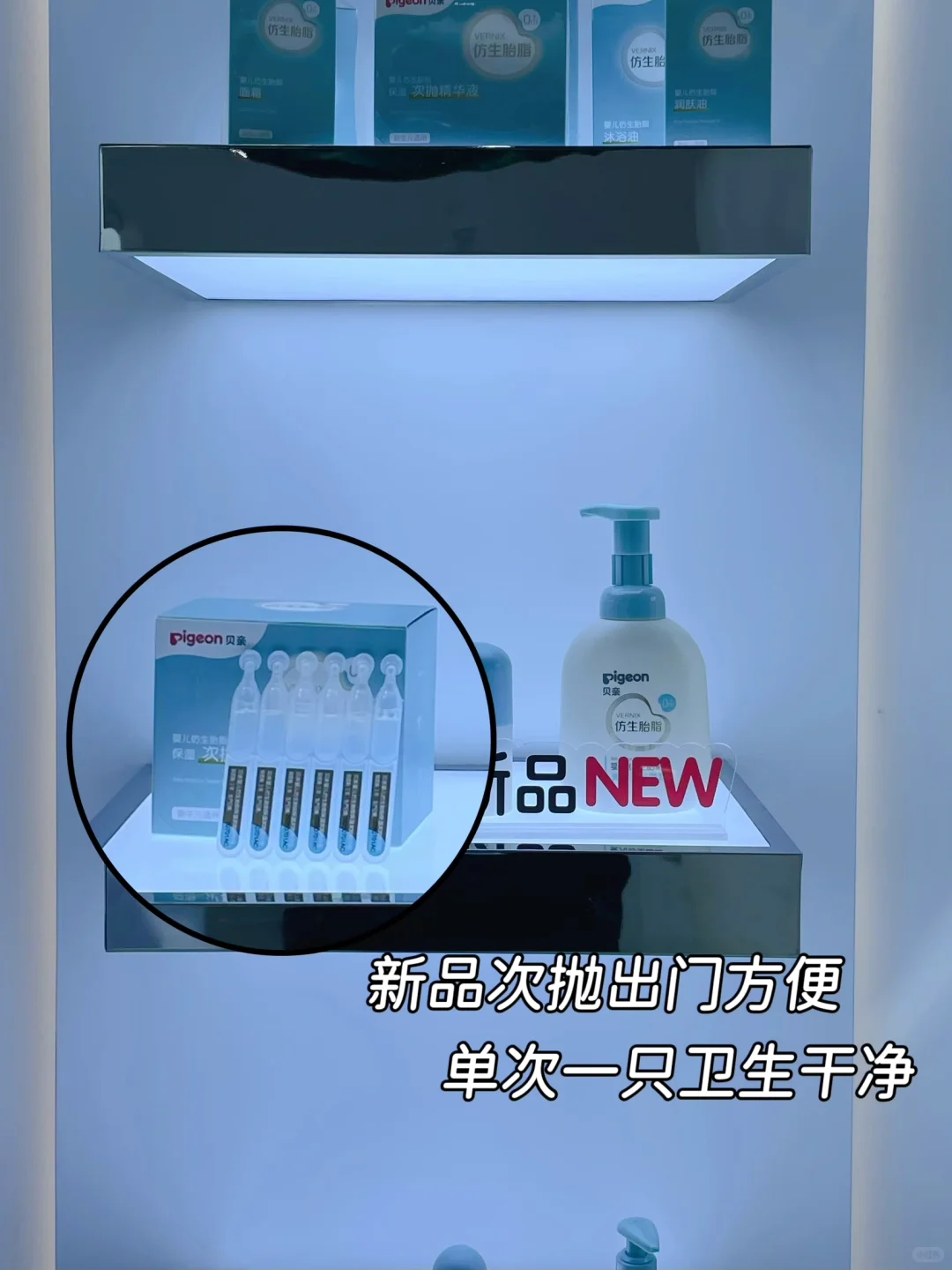 贝亲进博会这个展台，细节赢麻了！