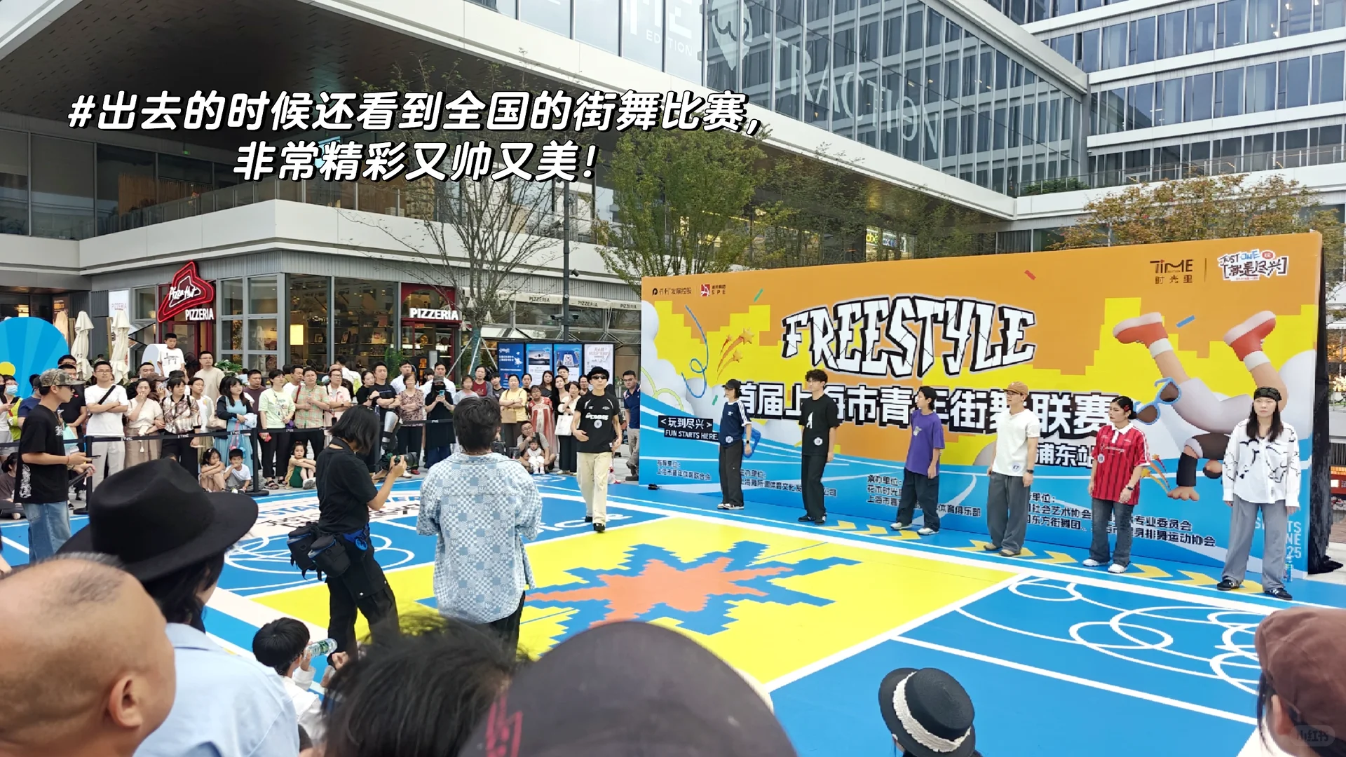 记录25.10.1上海博物馆之旅（东馆）