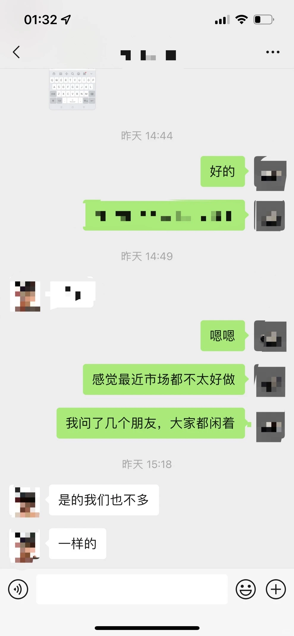 你见过凌晨一点的工厂吗