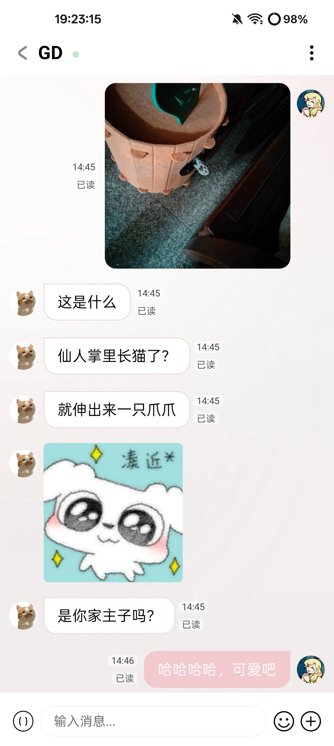 lovemo该怎么玩 怎么配置 玩得开心