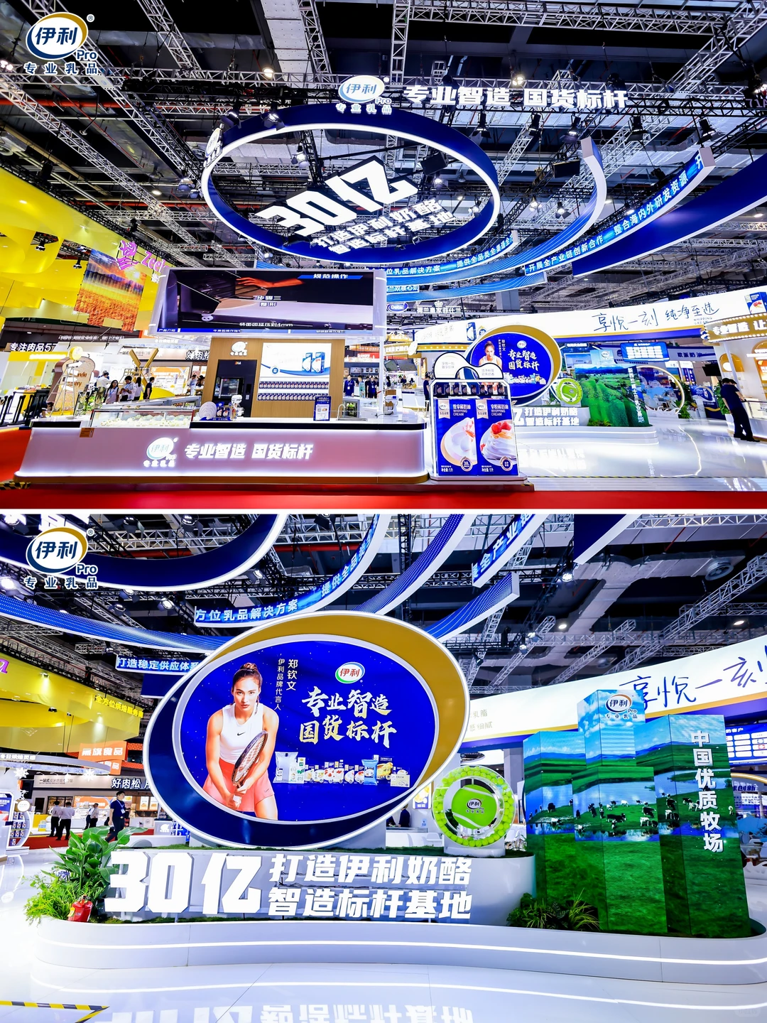 伊利-焙烤展-展台设计搭建-案例分享