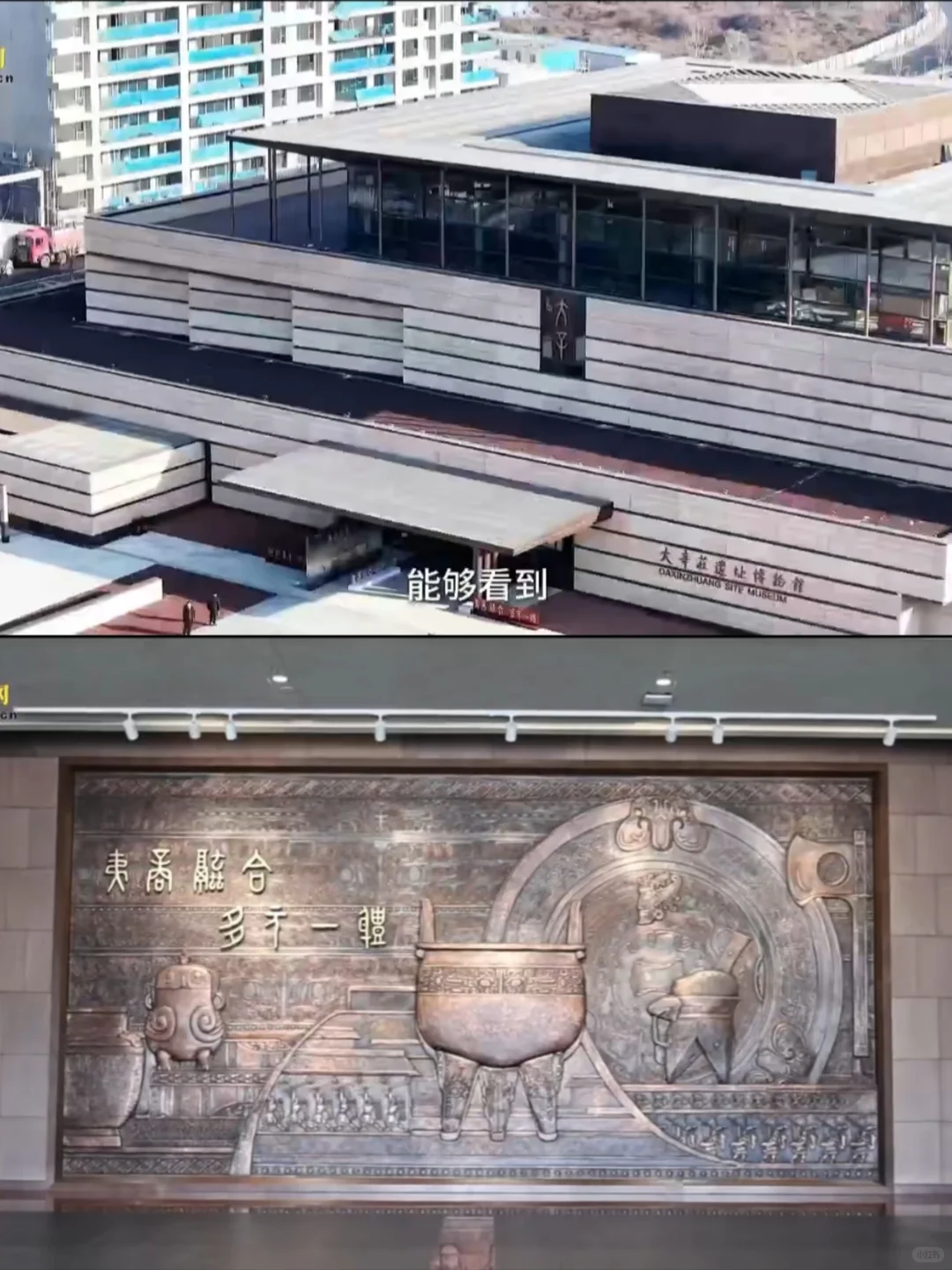 济南重磅新馆！商代遗址博物馆免费开放