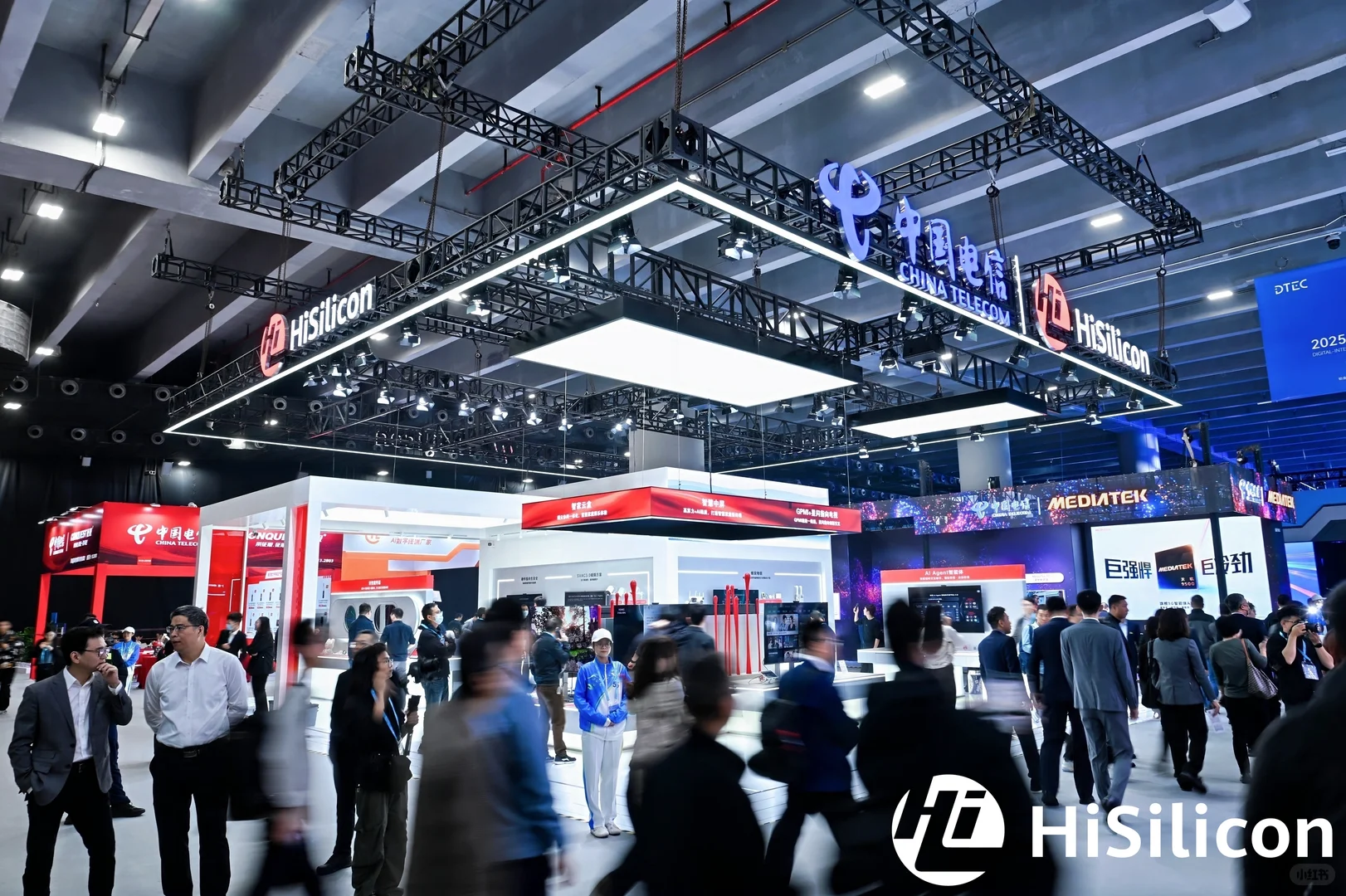 2025 数智科技生态大会