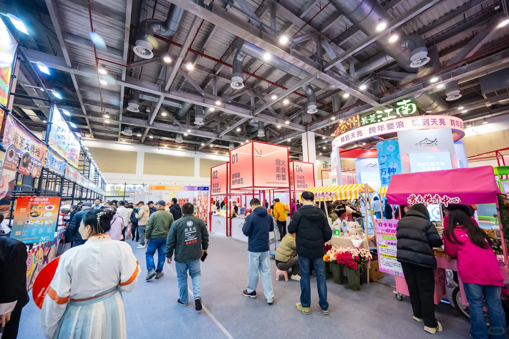 ?这周末解锁新副本：双12购物嘉年华！