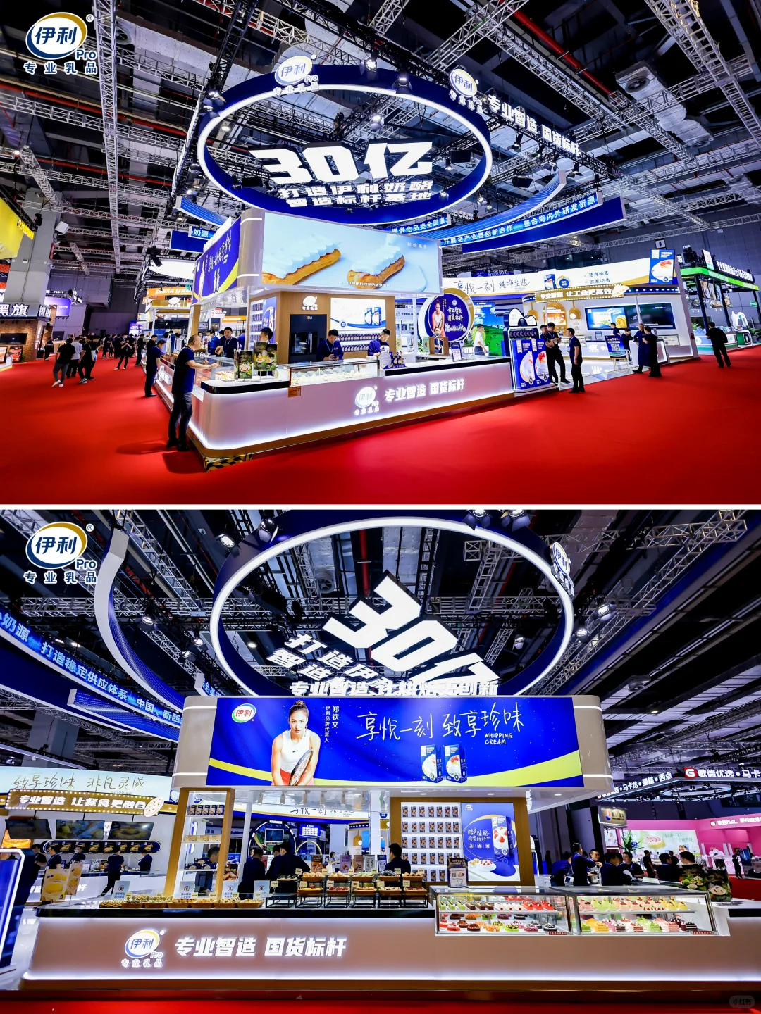 伊利-焙烤展-展台设计搭建-案例分享