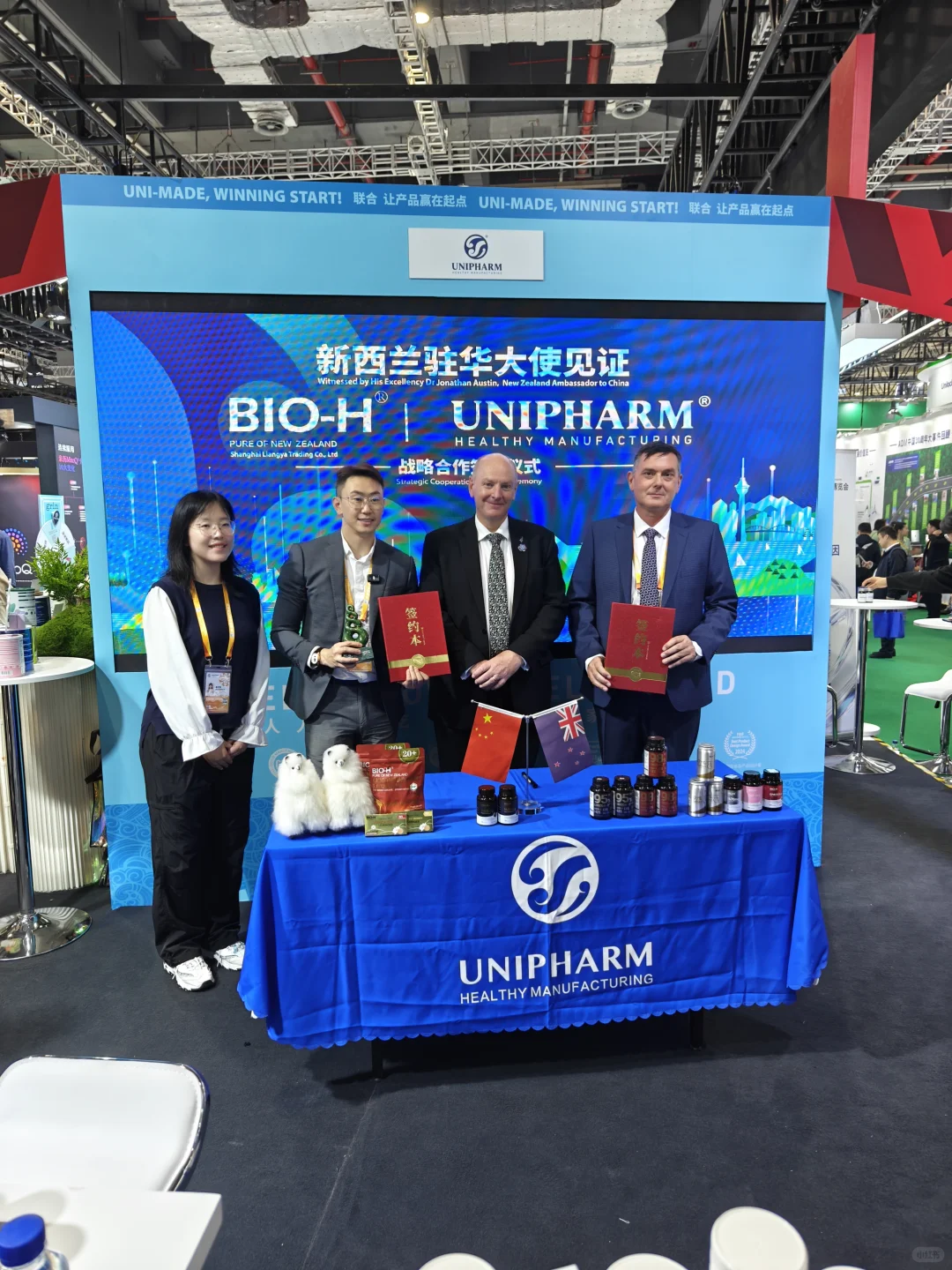 BIO-H佰澳和，联结世界的“健康枢纽”