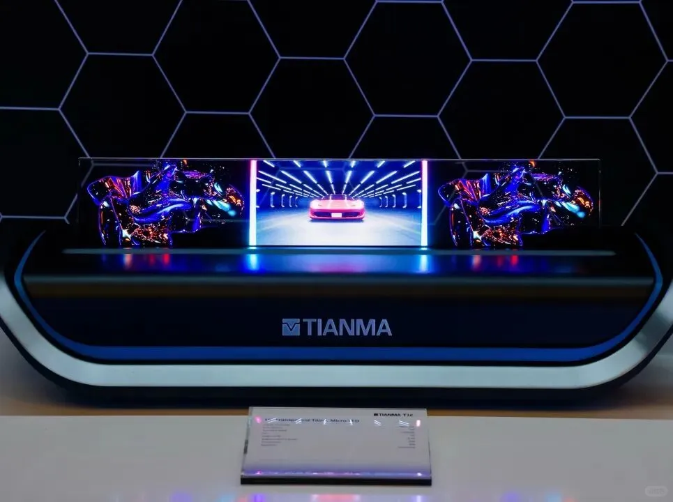 天马亮相2025 AIE博览会