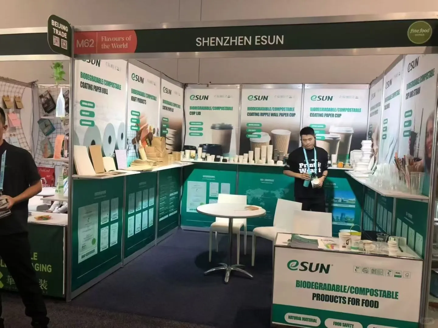 2026年8月31日-9月3日澳大利亚食品展