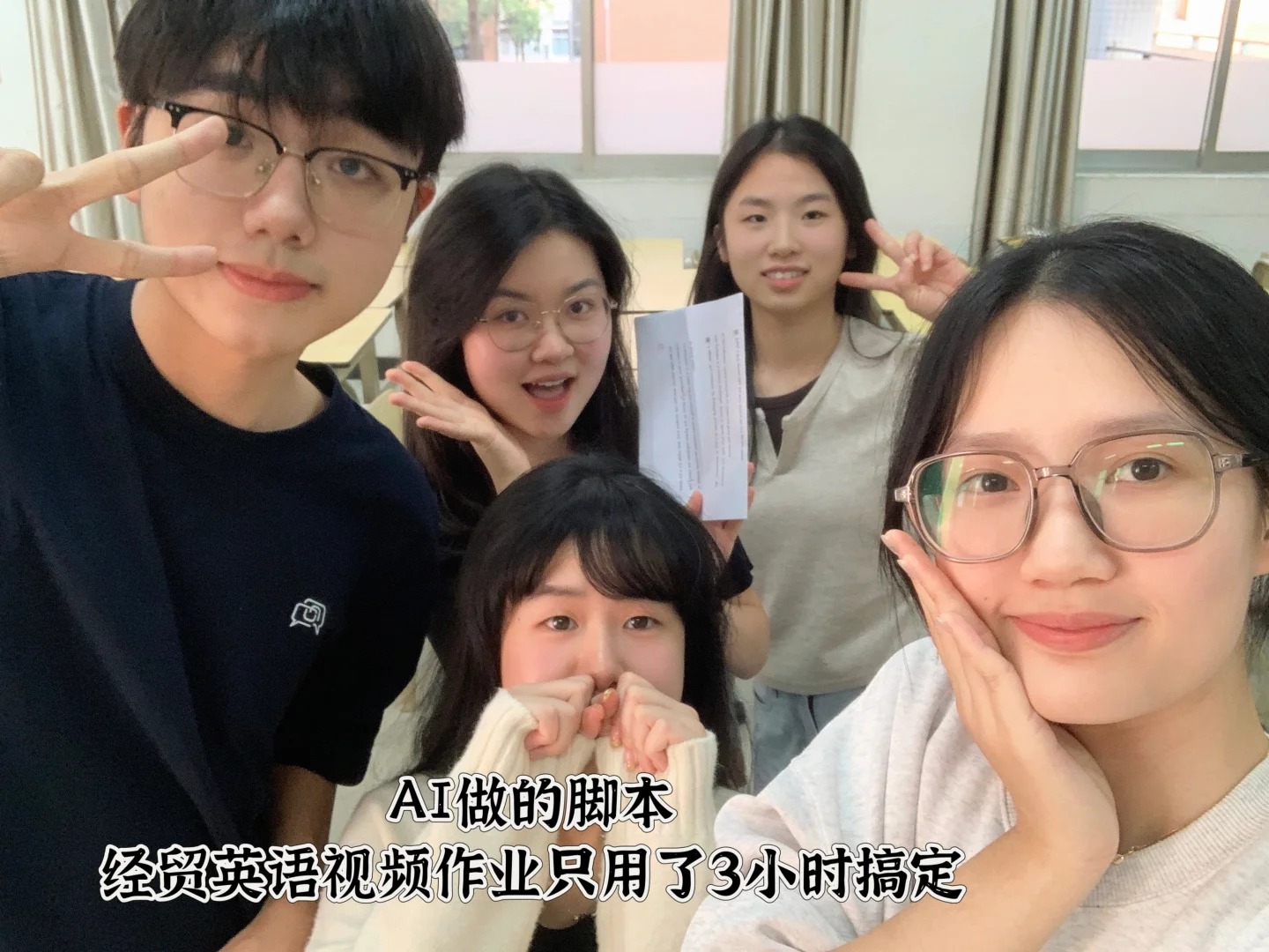 熬秃到躺平|拯救期末周和广交会的AI神器