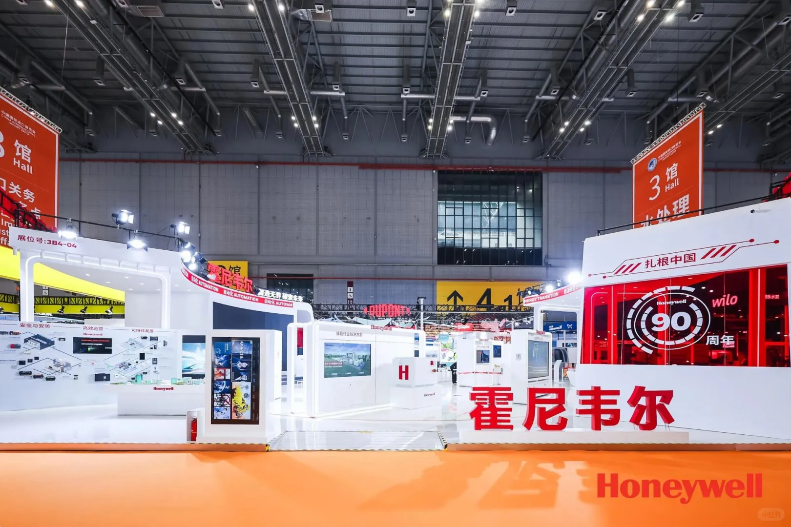 上海进博会展台设计|霍尼韦尔红白CP?