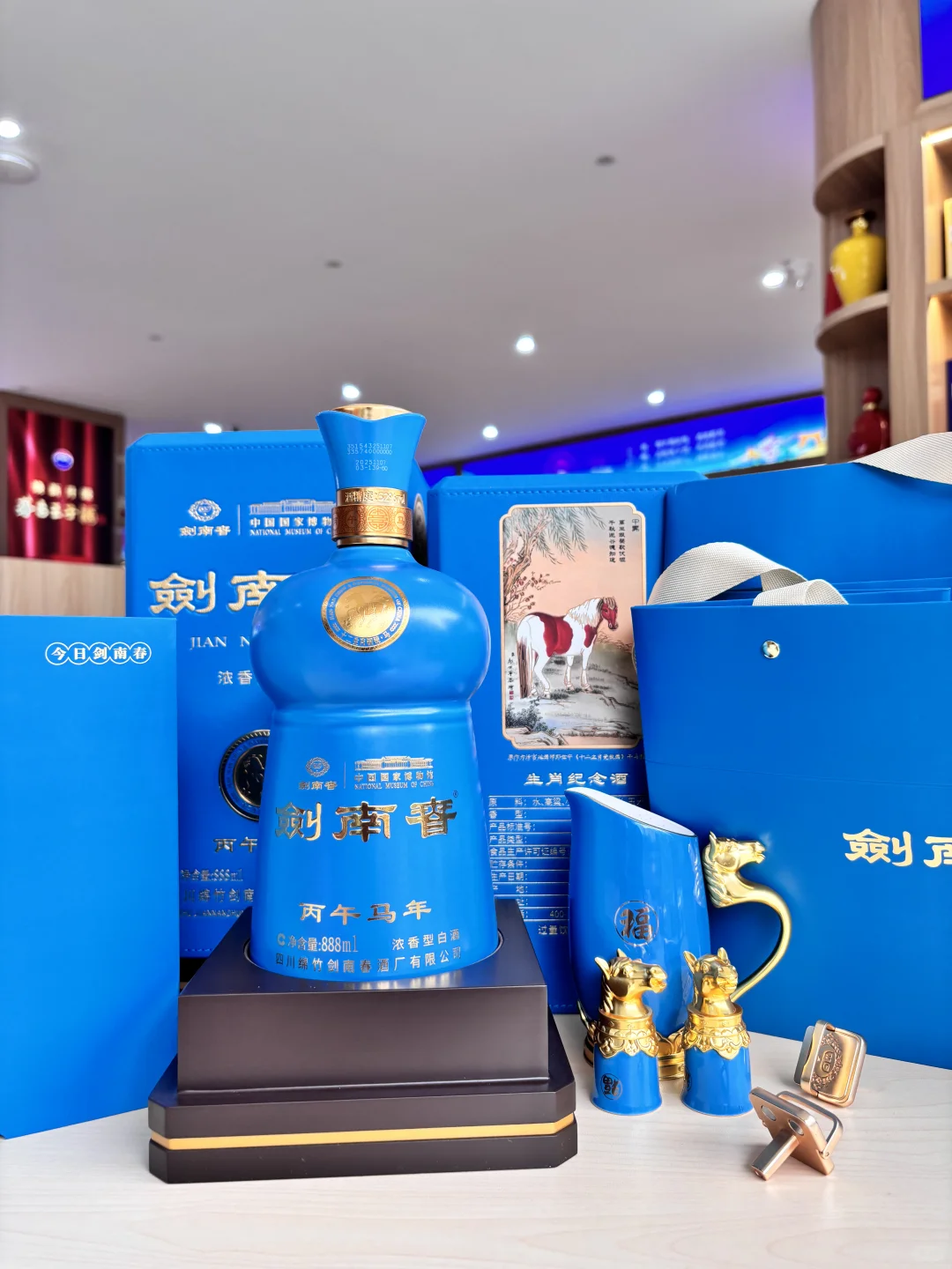 今年剑南春的马也是整上足银的马头了?