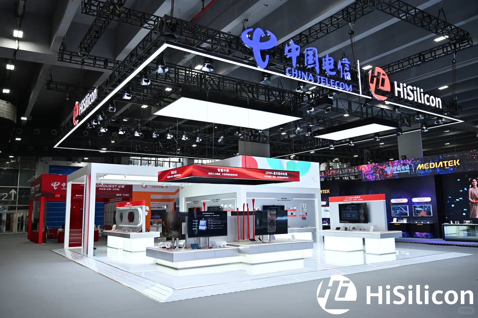 2025 数智科技生态大会