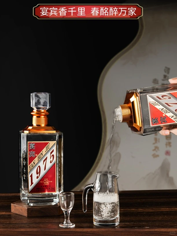 我宣布！宴宾1975就是我心中的酒王！