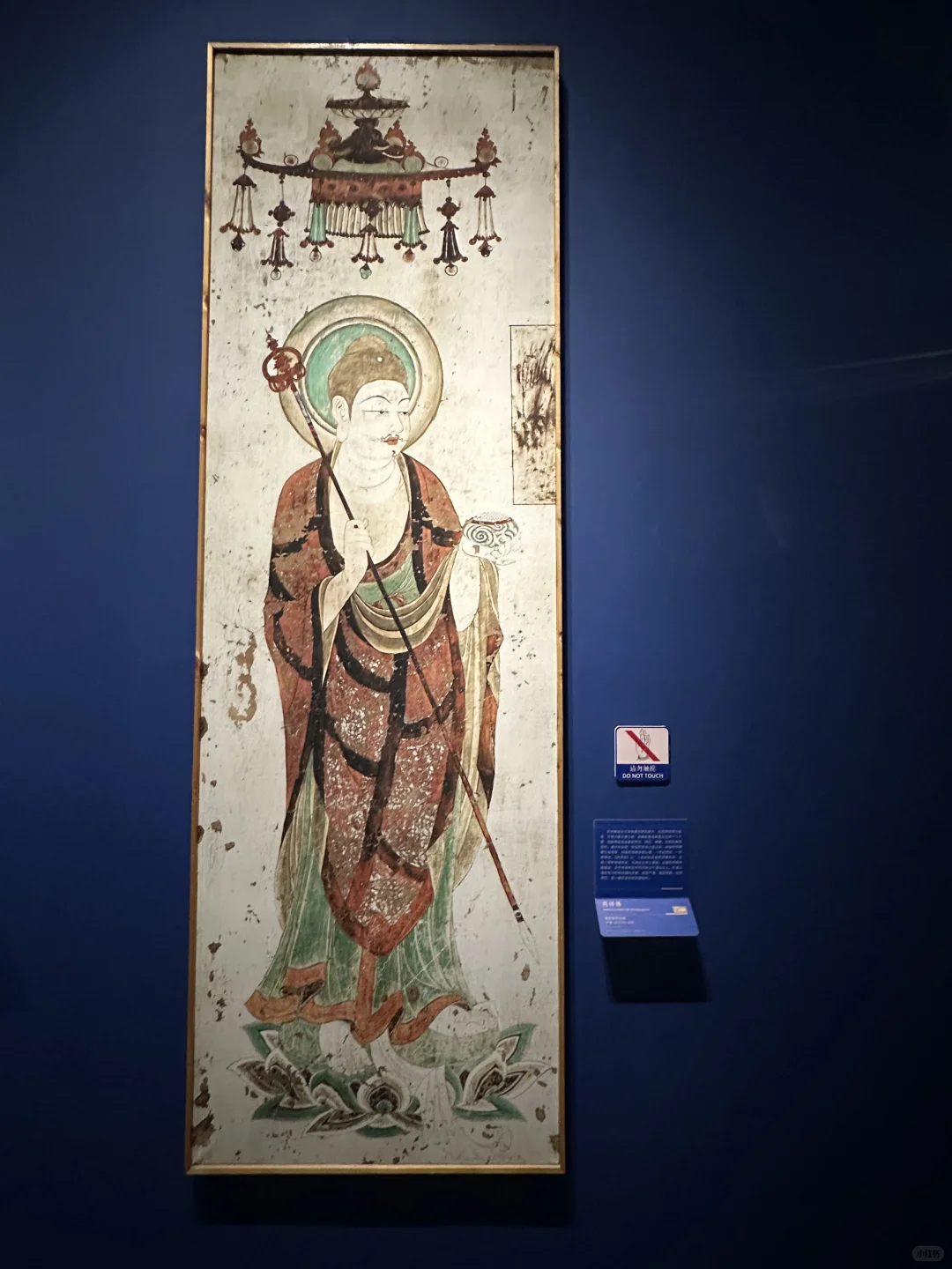 何以敦煌 念念回响展