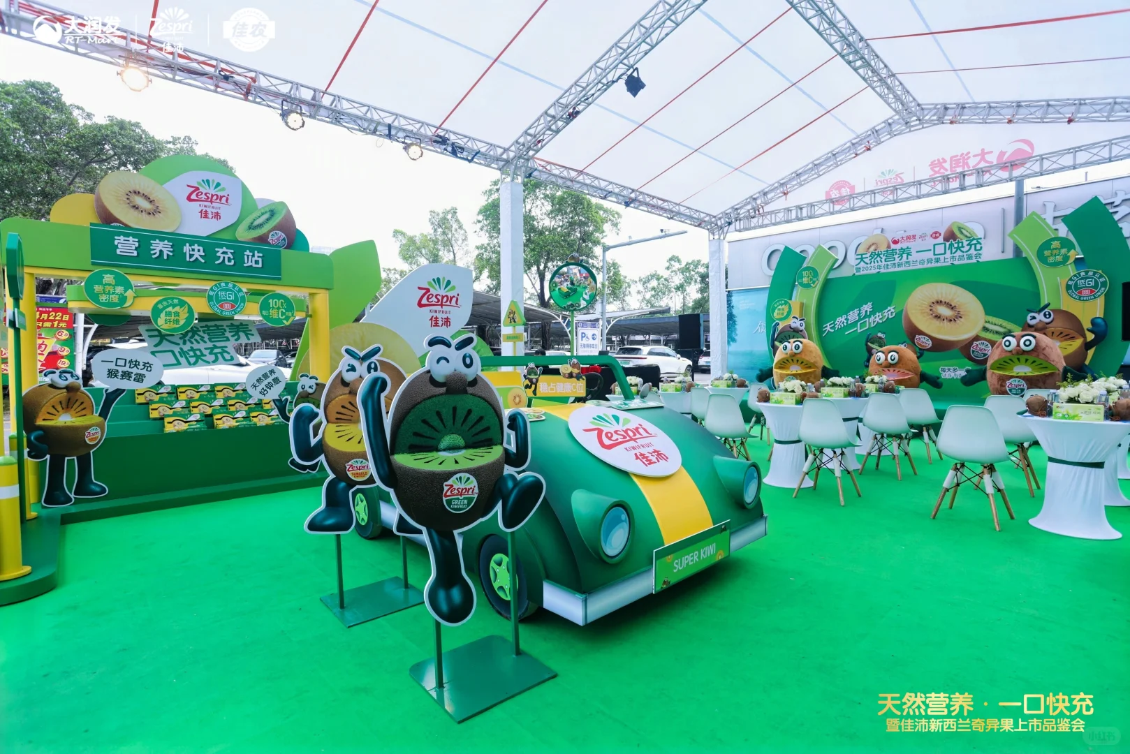 新品上市发布会的乐趣来喽