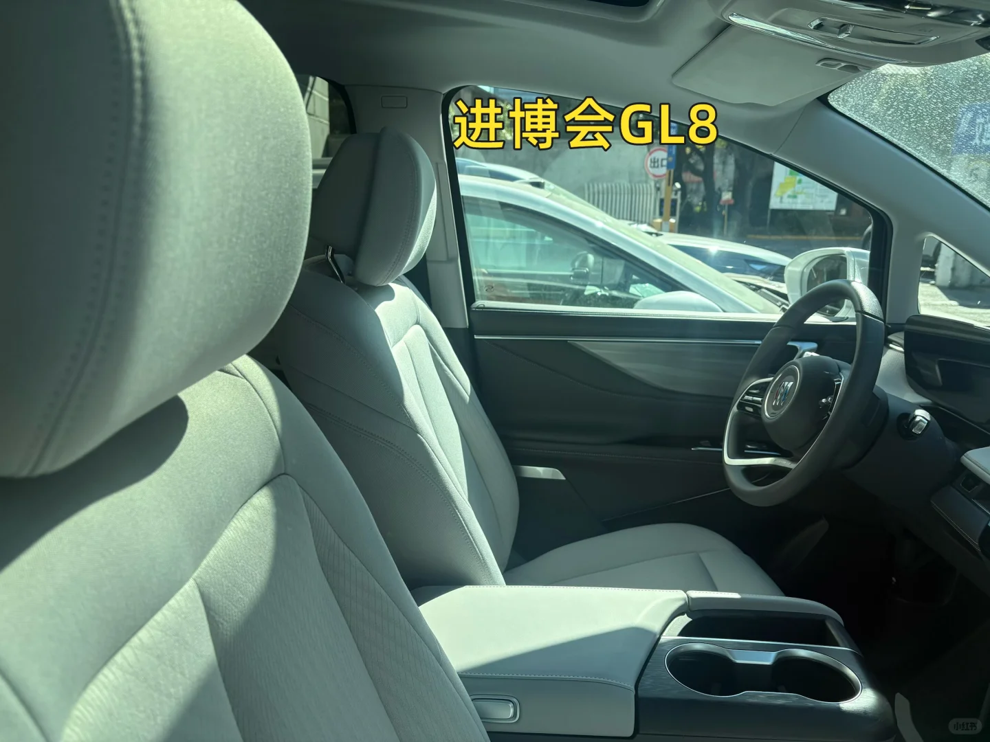 进博会gl8 不要错过啦