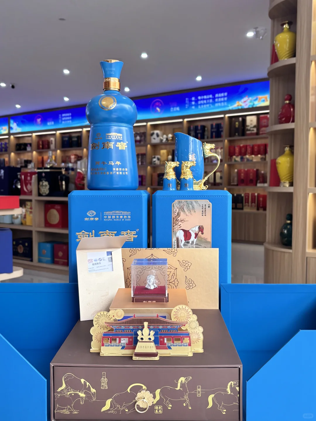 今年剑南春的马也是整上足银的马头了?