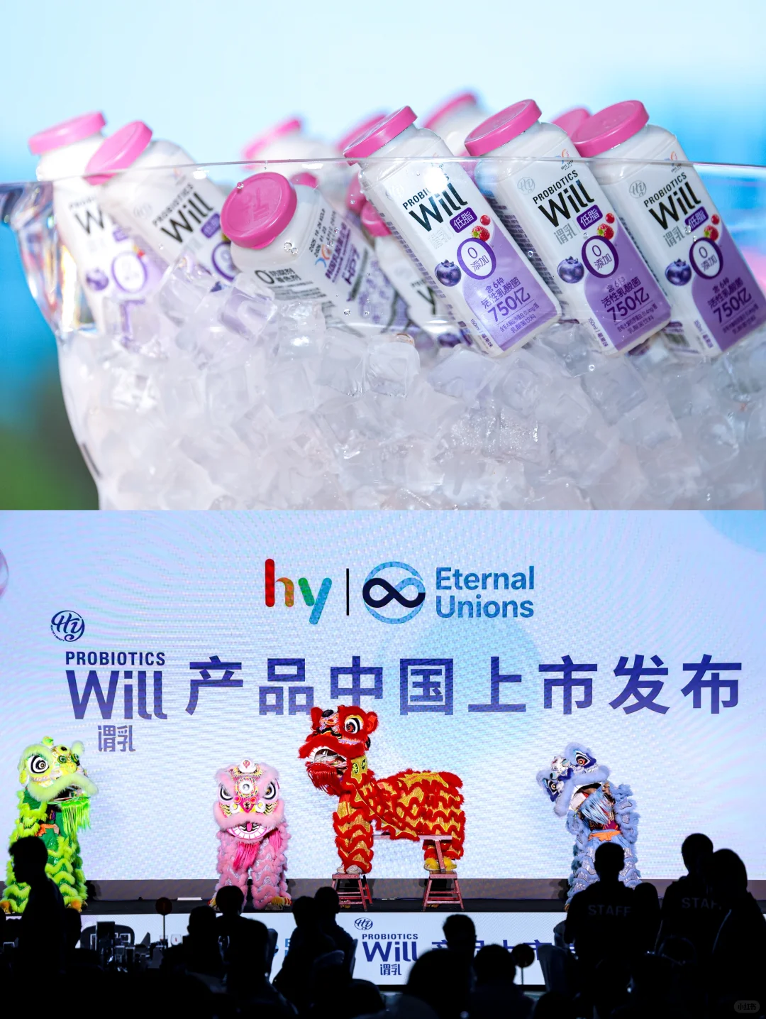 感官秀场 | 新品上市发布会可以这么干