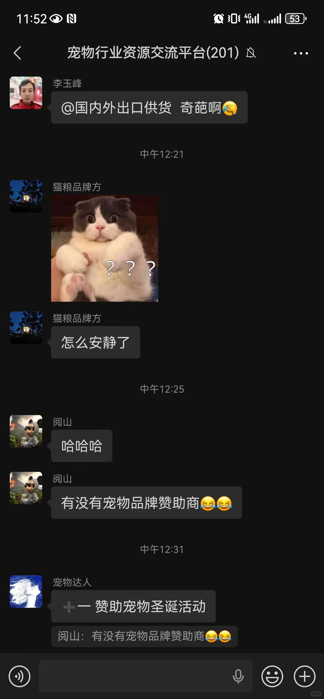宠物行业资源对接能有多高效？