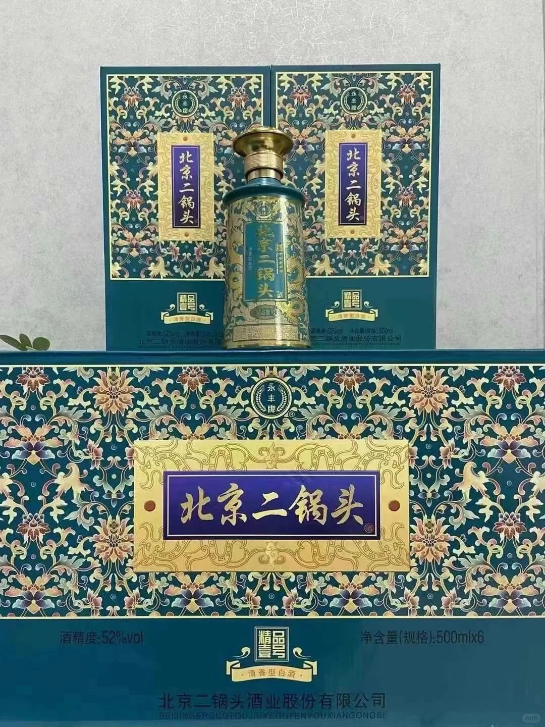 白酒一家也是批发价