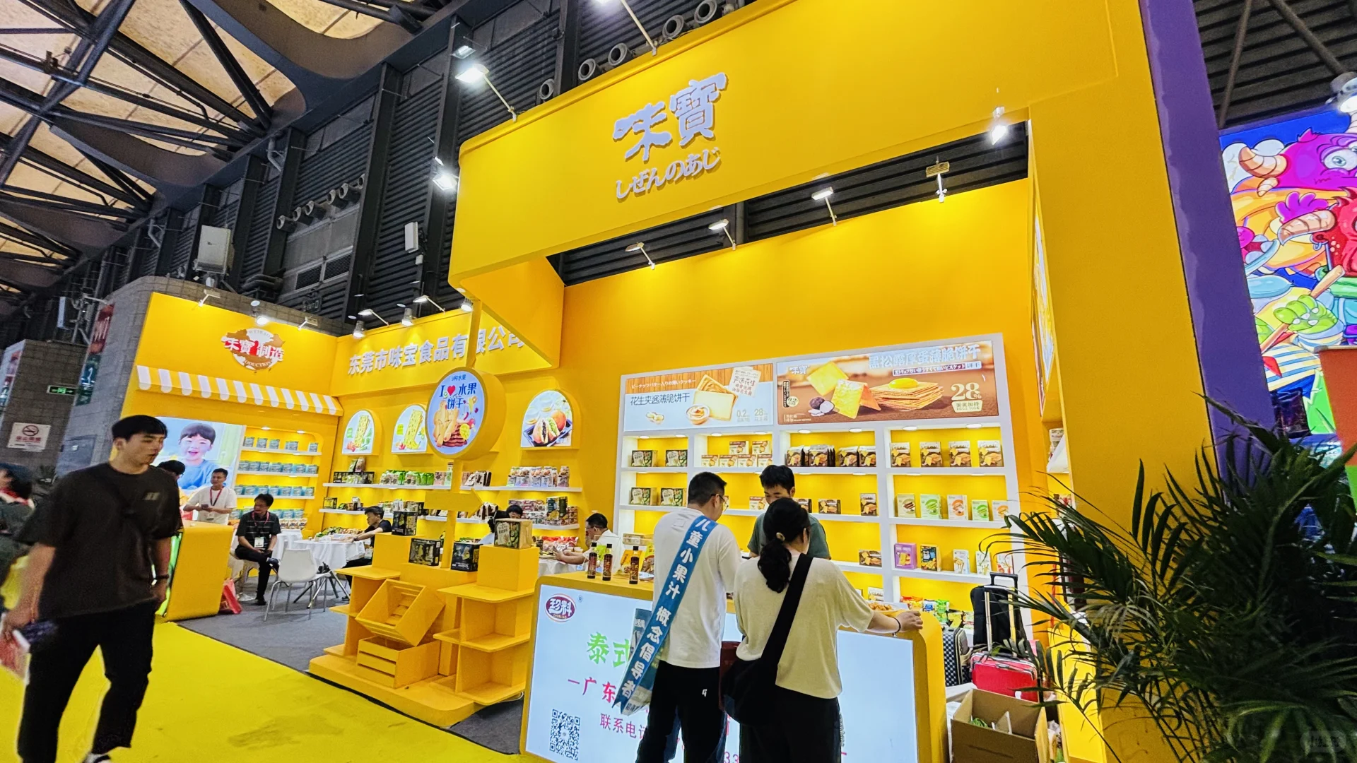 上海西雅食品展现场 ～黄色为基调的展台