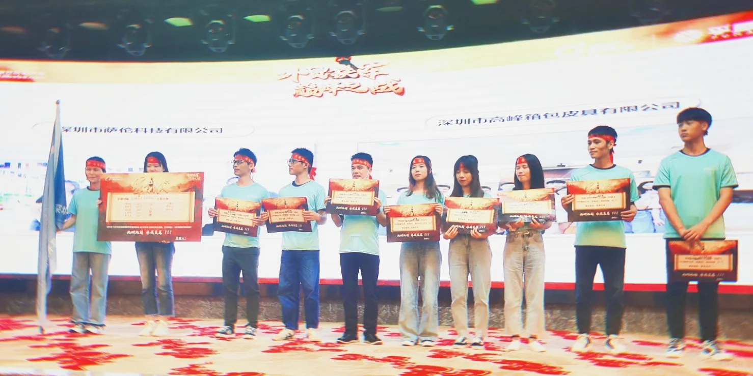 九月采购节今天正式开始！