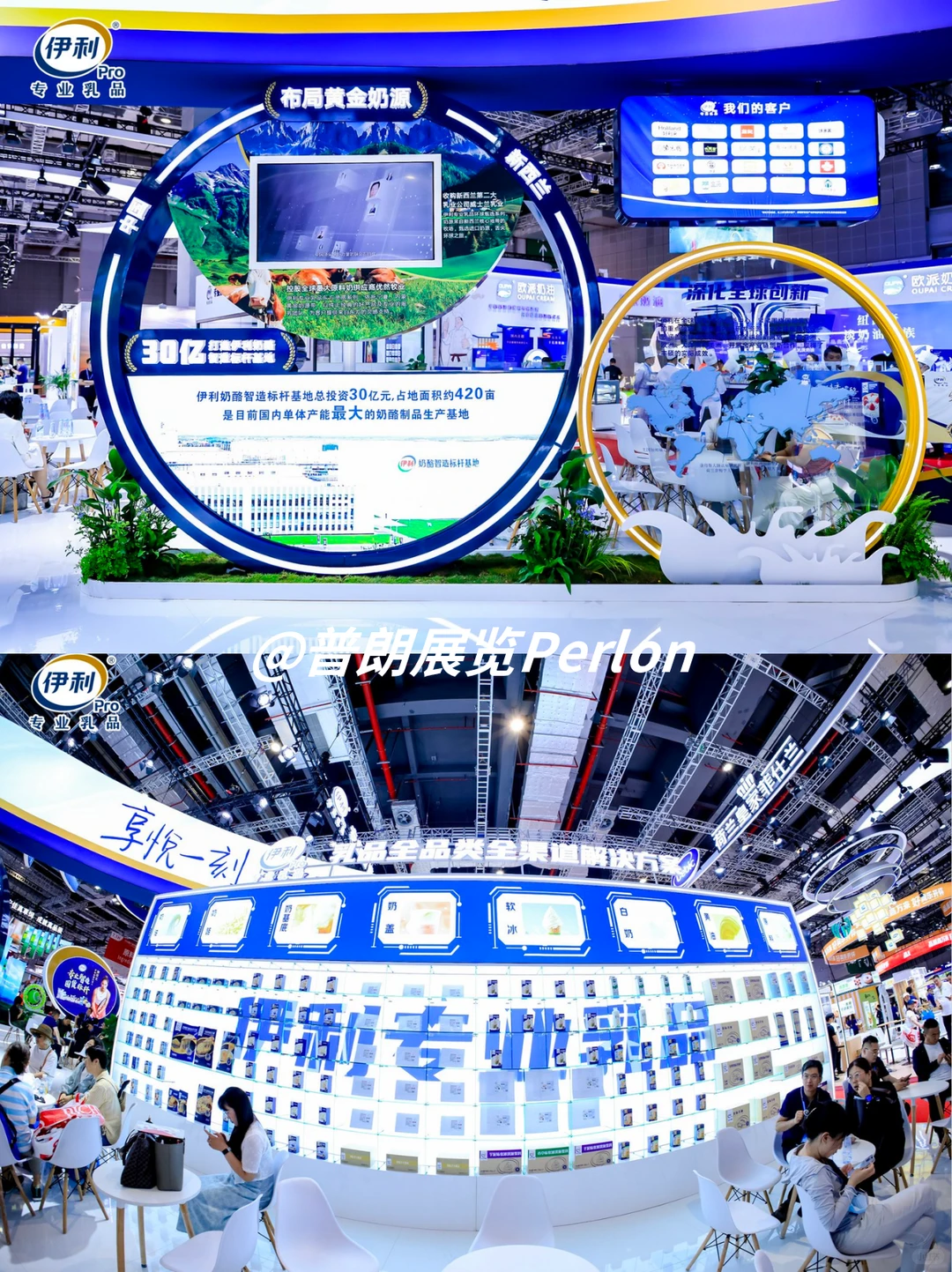 伊利第N次选择！揭秘30亿奶酪基地设计逻辑