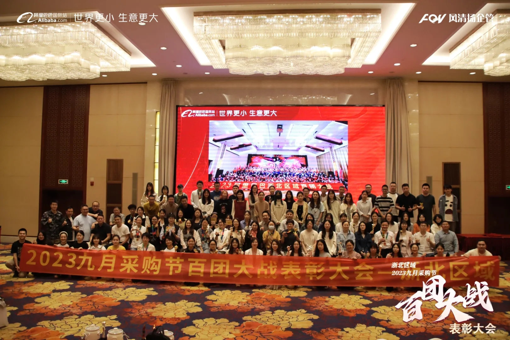 九月采购节结束啦