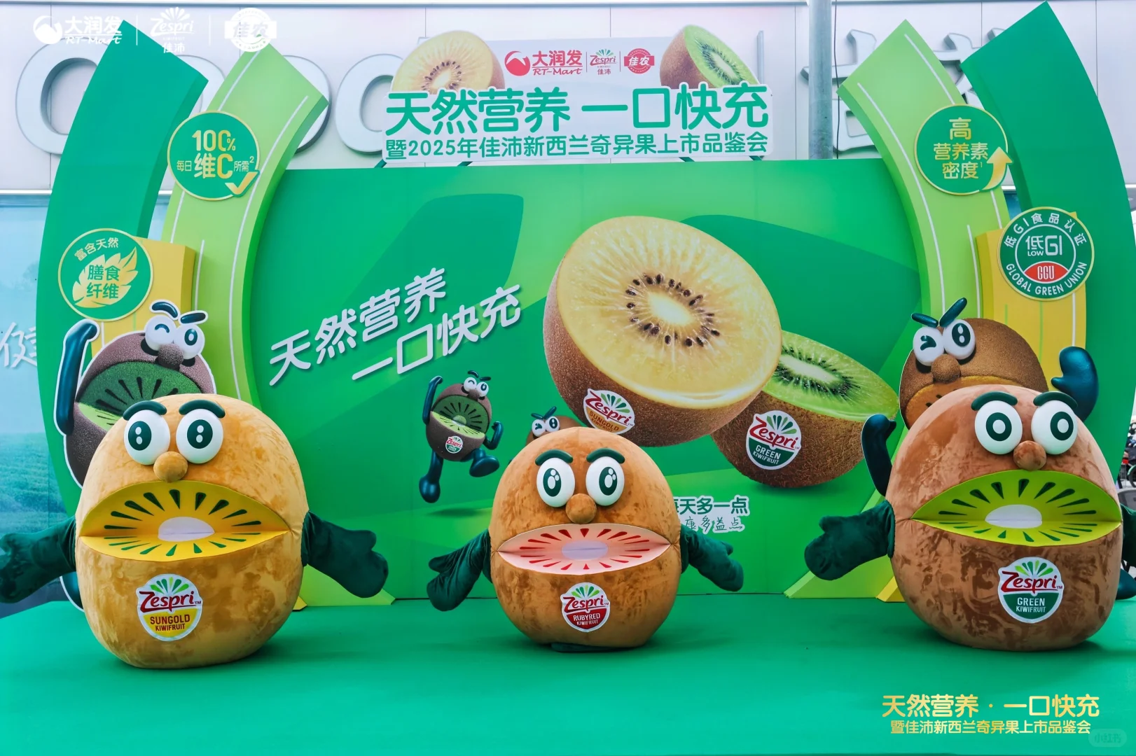 新品上市发布会的乐趣来喽