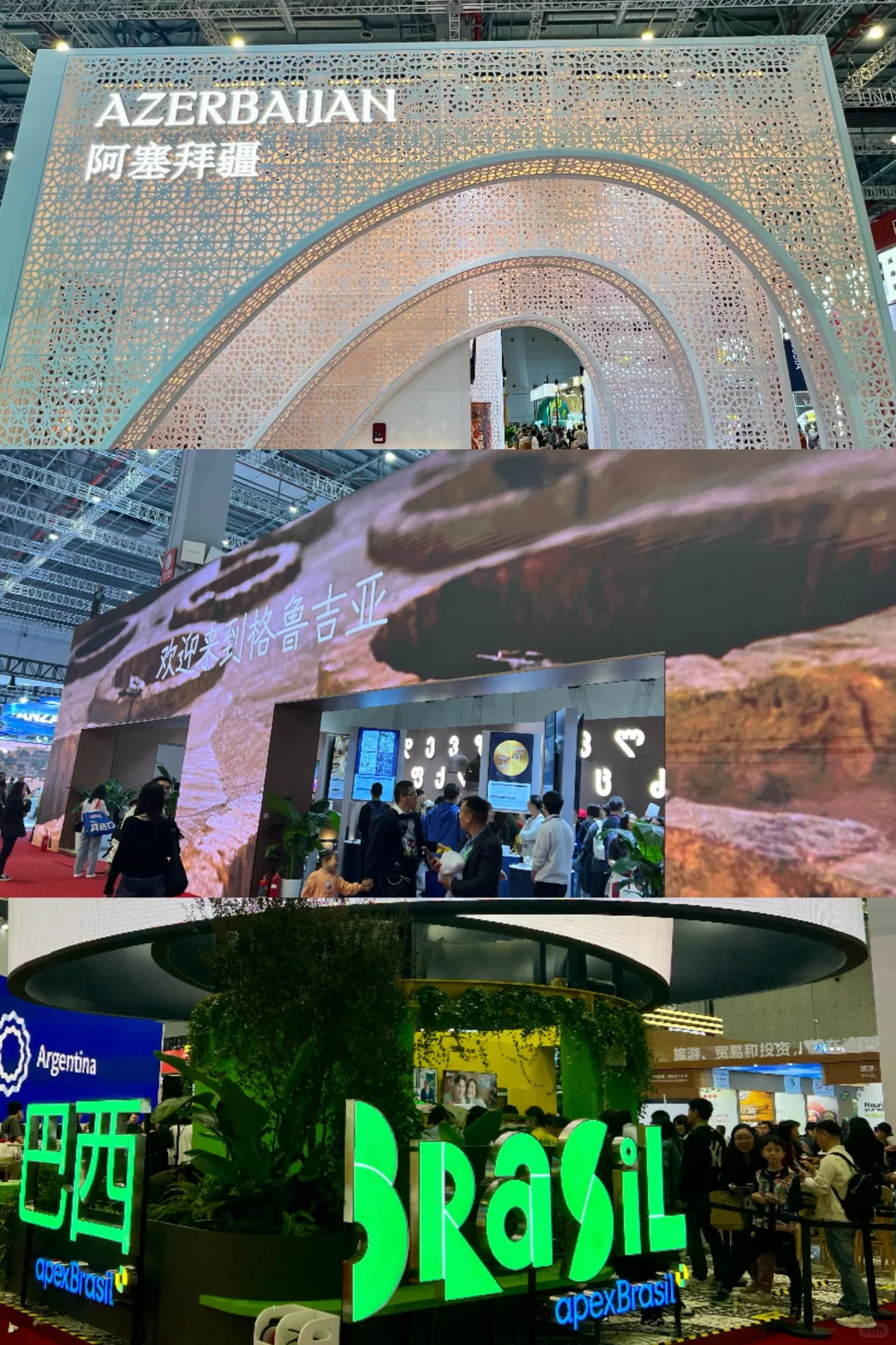 第一次参加上海进博会（附领鸡蛋攻略）