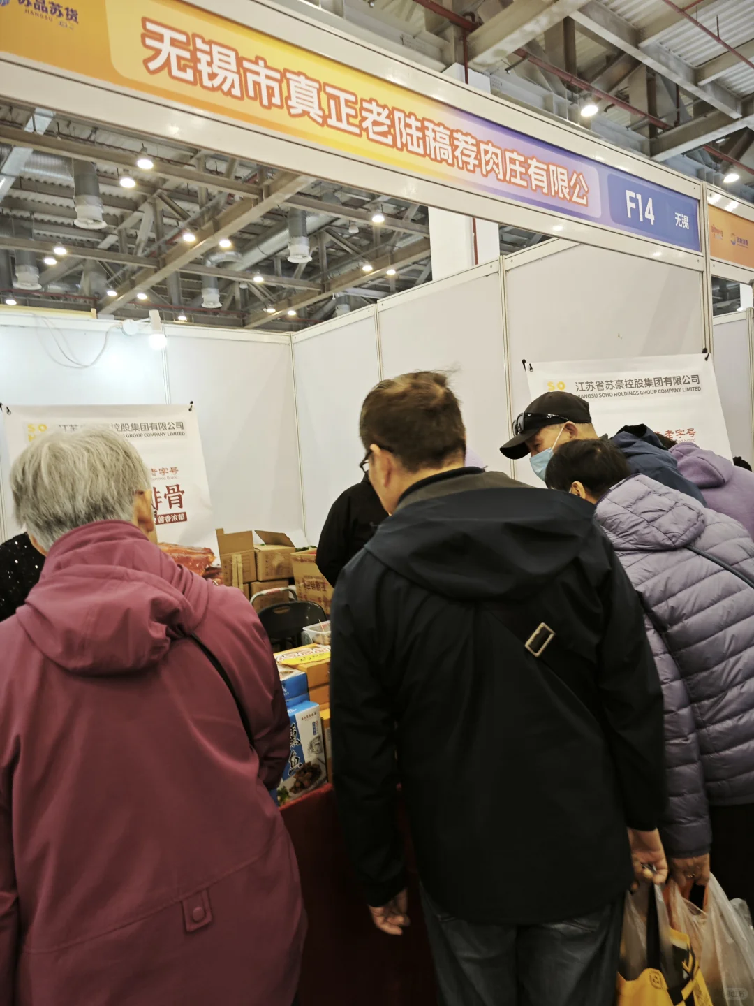 苏州国际博览中心B1馆