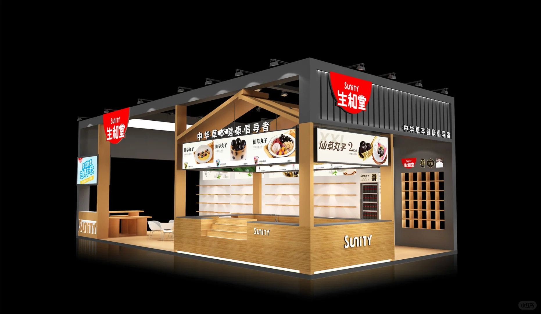 食品展-展台设计案例分享