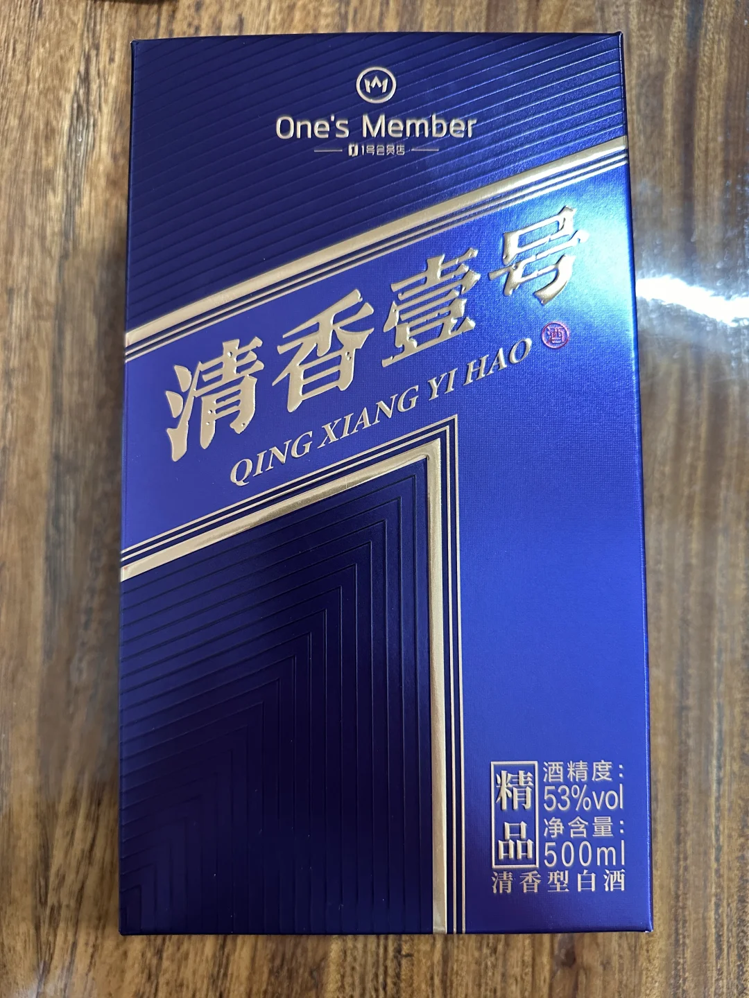 抱着试试看的心态，买了当口粮酒的。