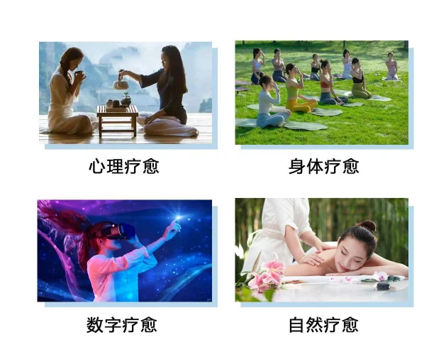 2026中国(广州)国际健康疗愈博览会