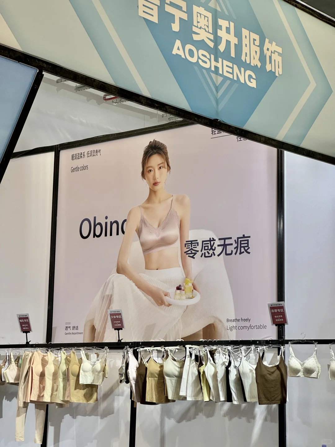 赣州！你终于也有了！蕞大的服装供应展