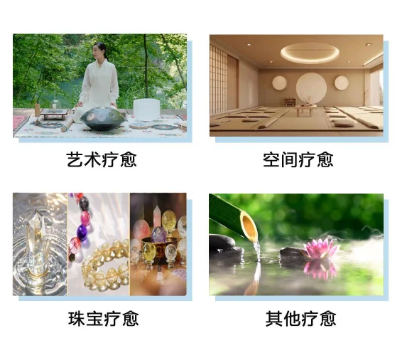 2026中国(广州)国际健康疗愈博览会