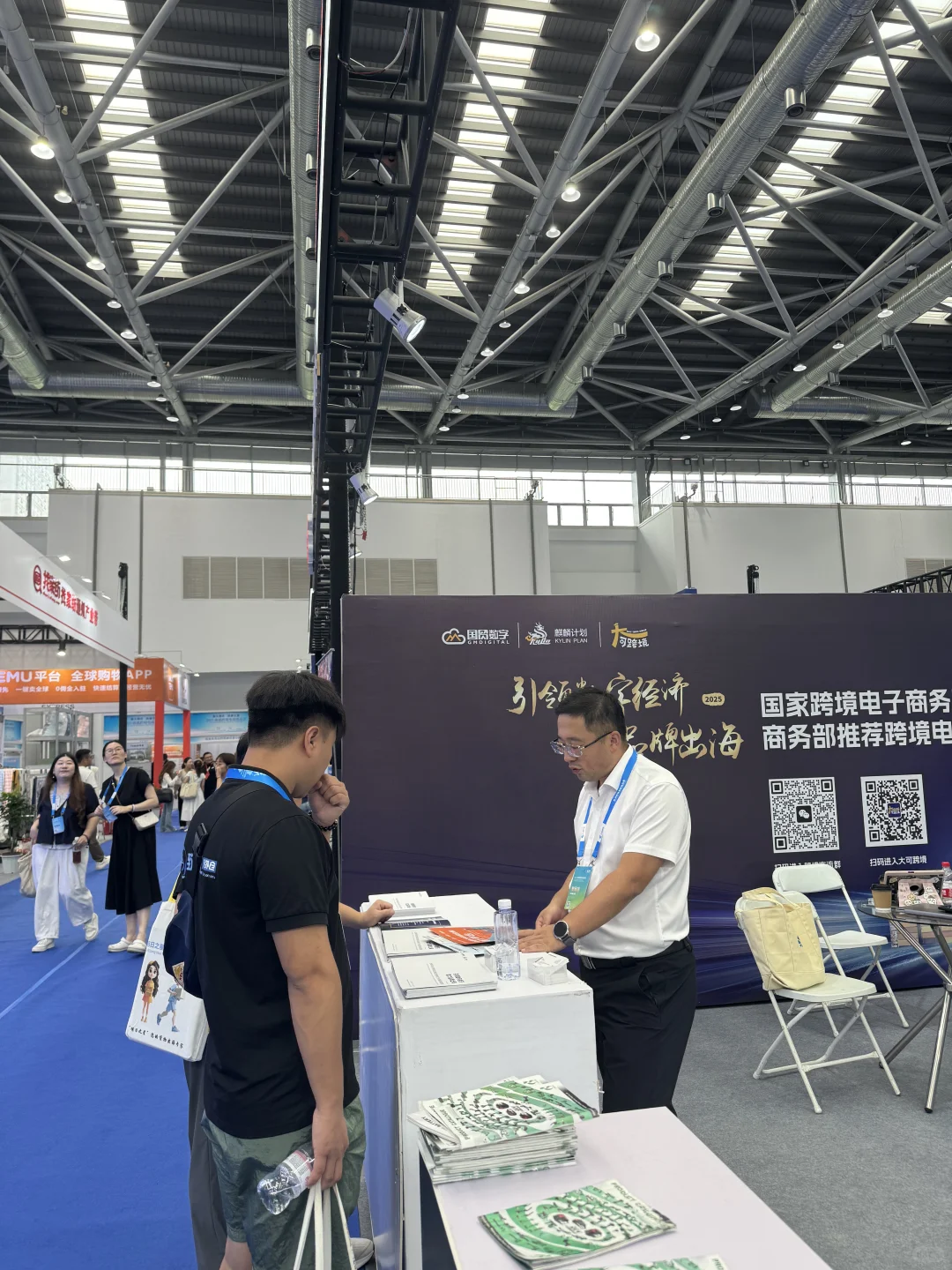 2025南通跨境电商选品会圆满结束