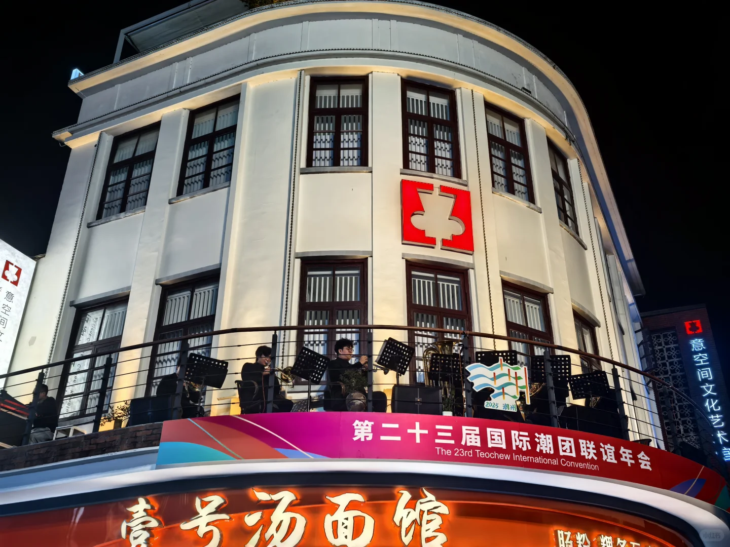 潮州|周末吃喝玩乐爽玩的快乐