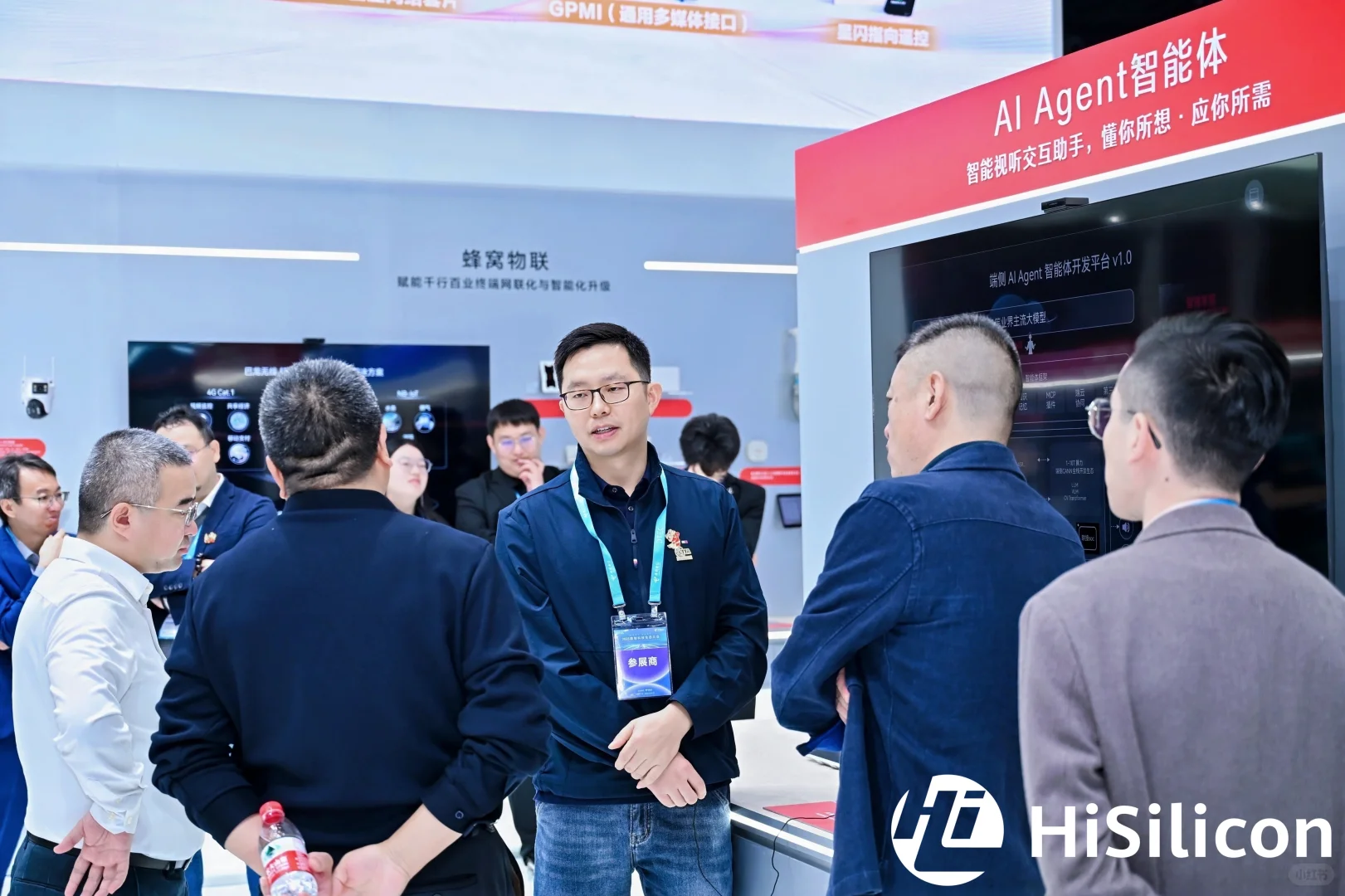 2025 数智科技生态大会