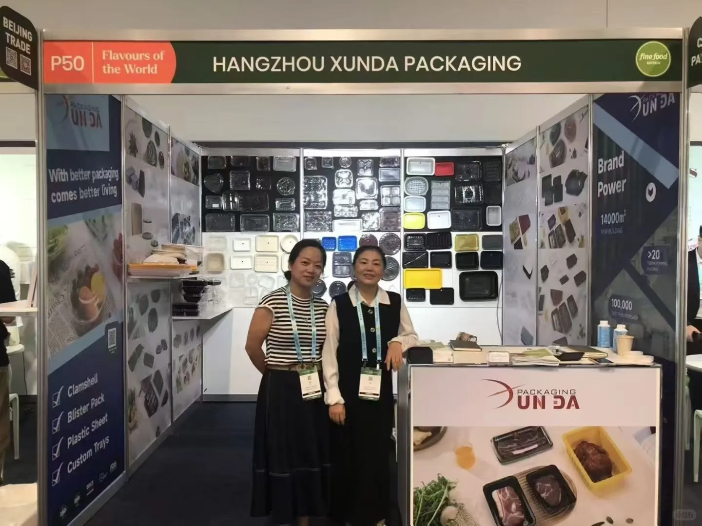 2026年8月31日-9月3日澳大利亚食品展