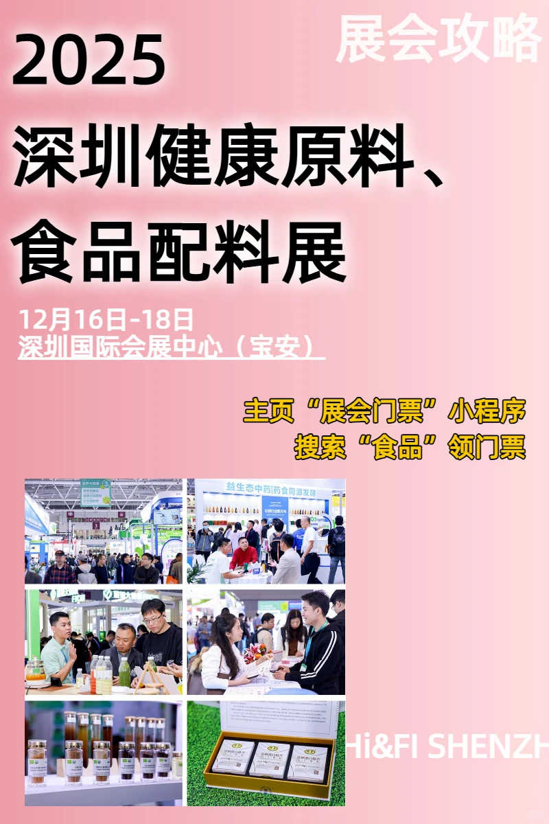 怎么都没人逛展了?我就在这等着你找原料呀