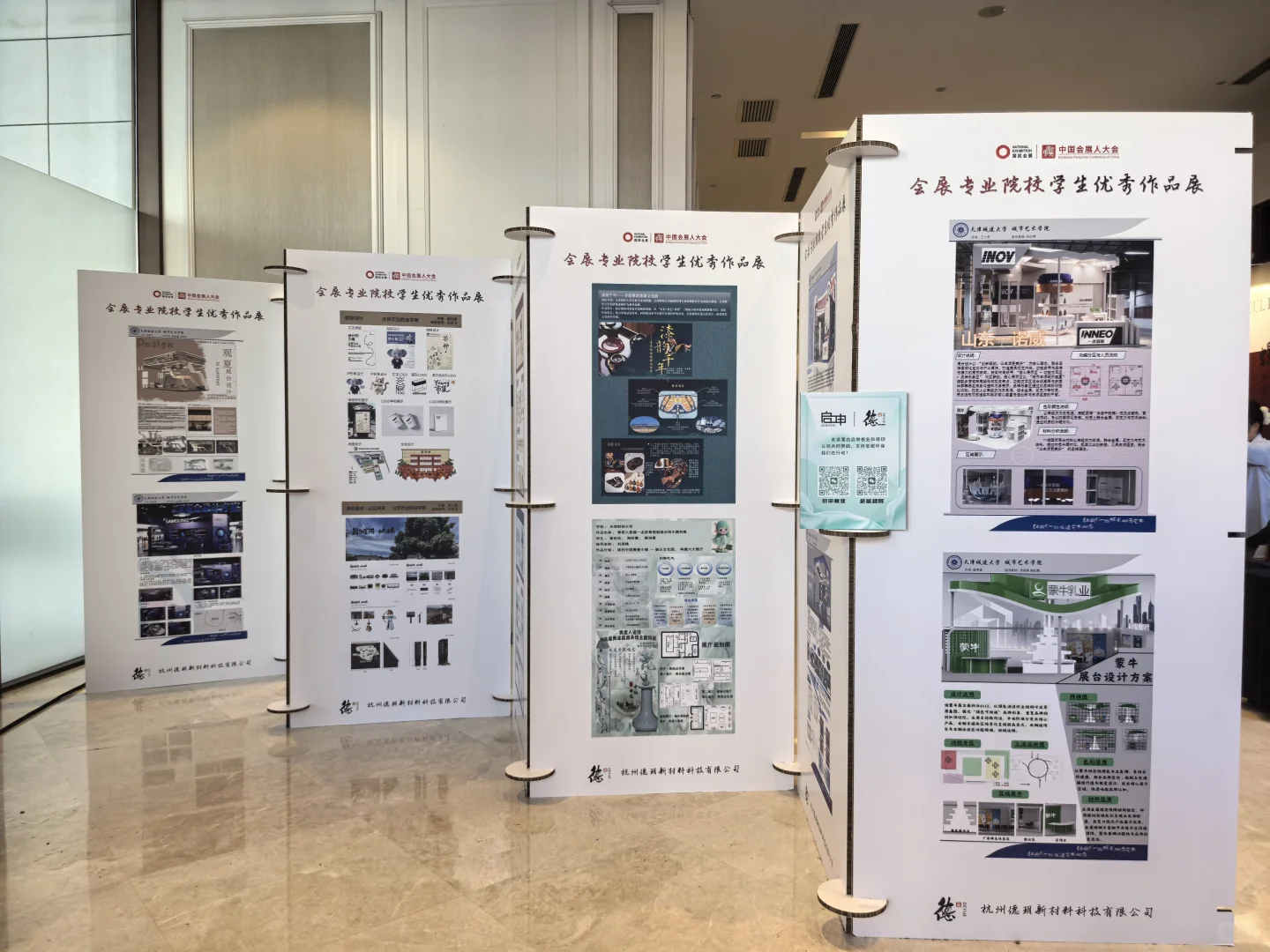 人气爆棚，收获满满