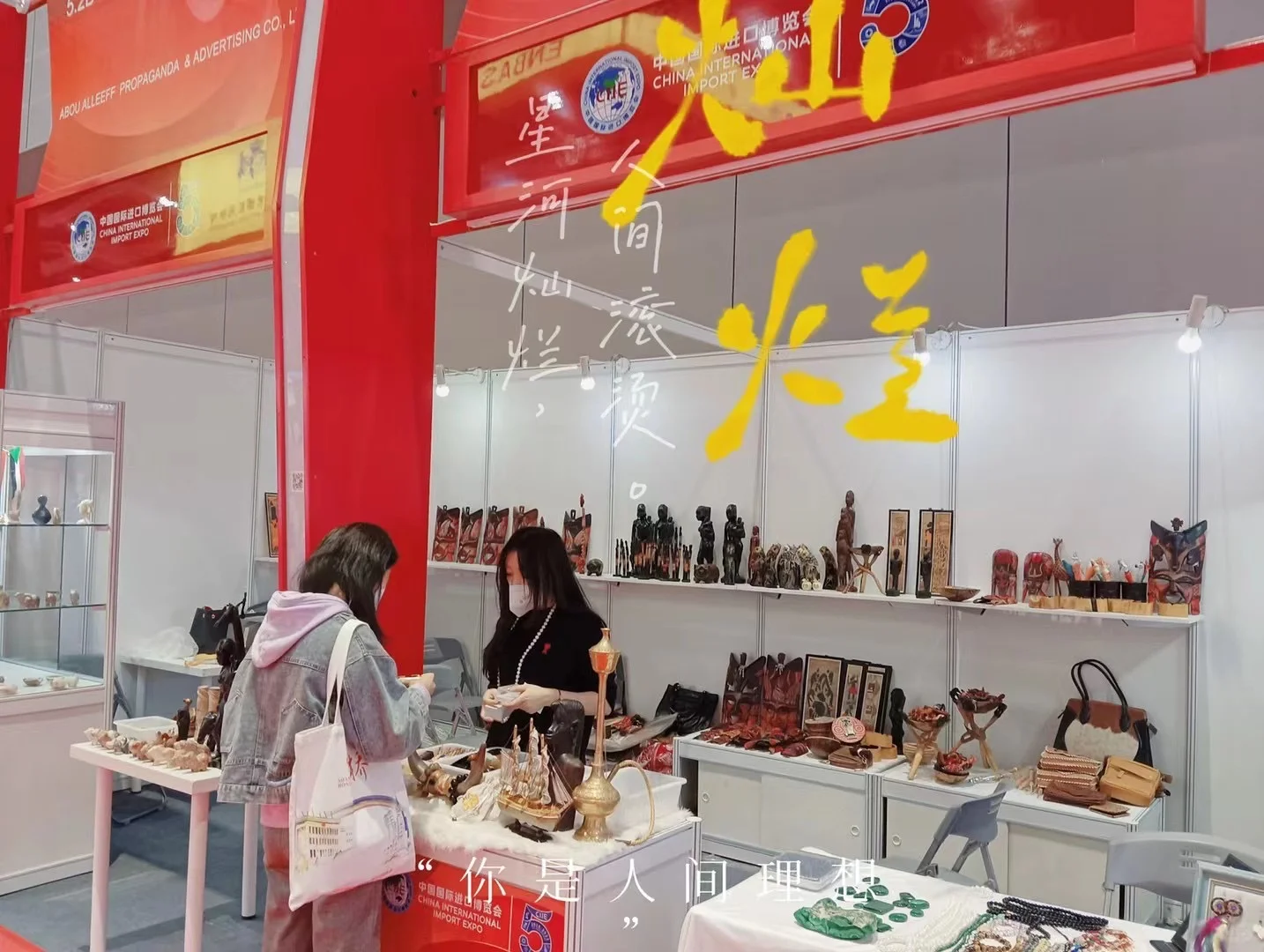 这次的展台也太惊艳啦❗️