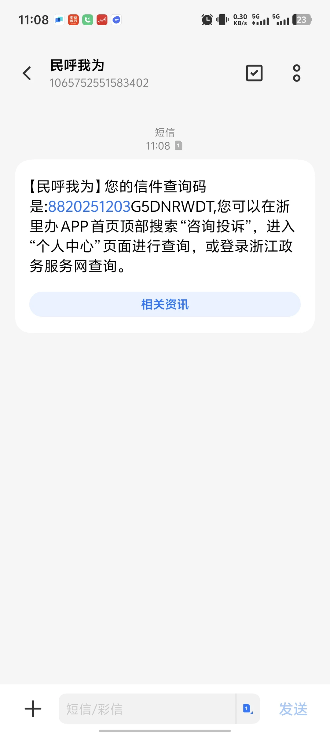 淘宝啊，快看看你家售后烂成啥样了