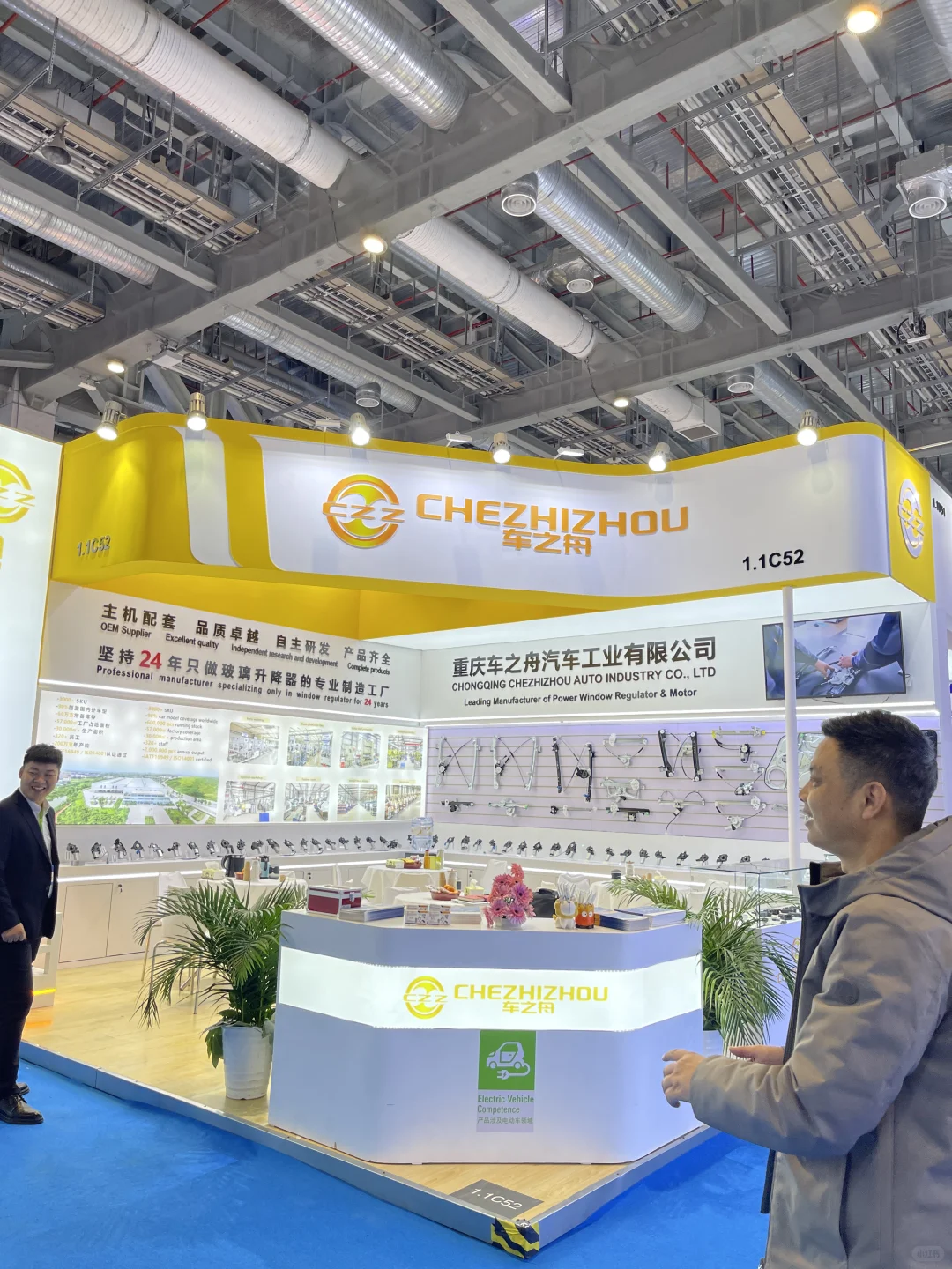 2025年法兰克福上海展会