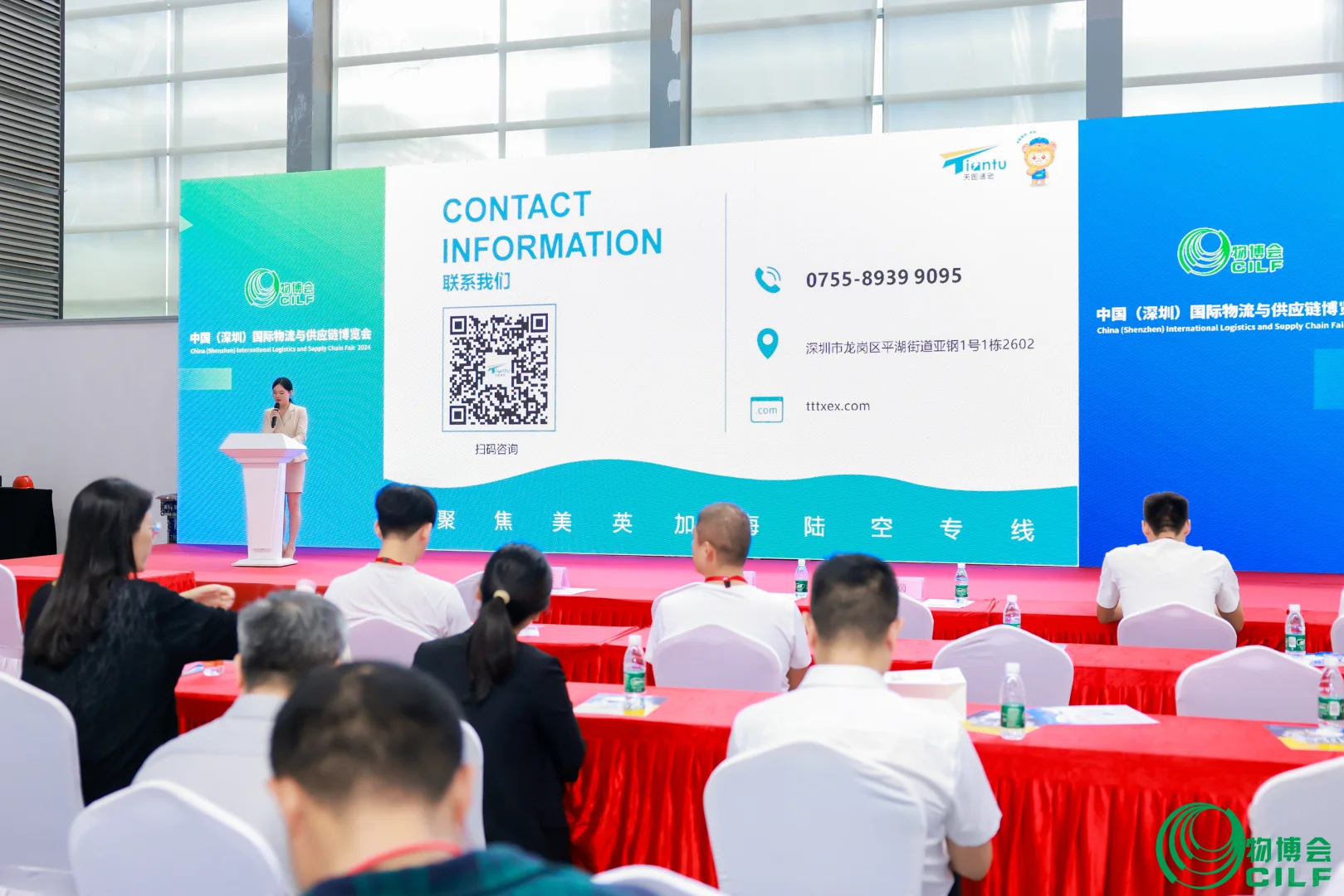 跨境电商供应链与海外仓大会