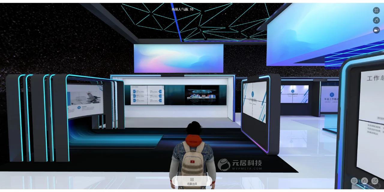 3D企业云展厅展品展示更加生动、有趣！✨