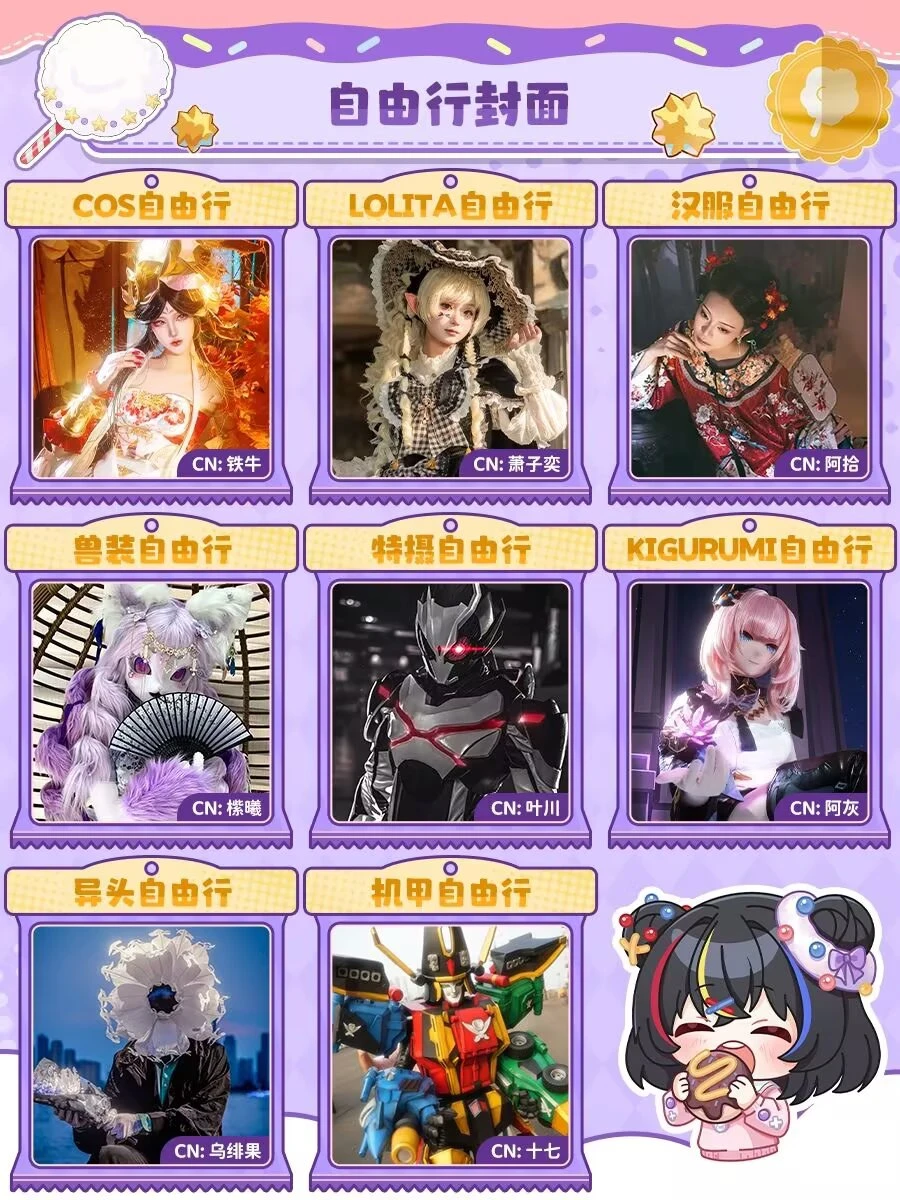 武汉梦乡自由行互助